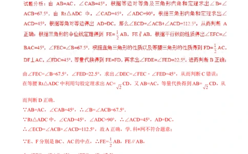2017年辽宁省营口市中考数学试卷（解析）_中考真题_2.数学中考真题2015-2024年_地区卷_辽宁省_辽宁数学_辽宁数学_营口数学11-22