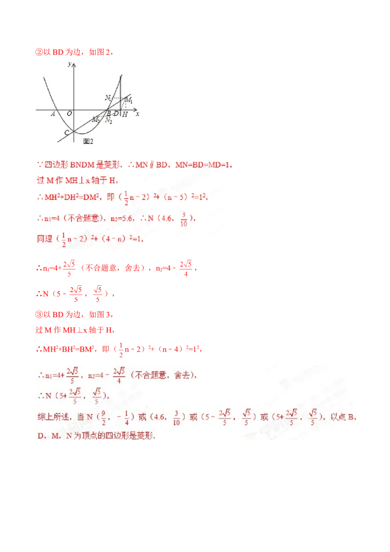 2017年辽宁省营口市中考数学试卷（解析）_中考真题_2.数学中考真题2015-2024年_地区卷_辽宁省_辽宁数学_辽宁数学_营口数学11-22