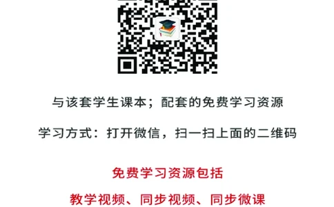 北师大数学选修第一册高清教材_4-教培资料-26年最新资料-同步更新_初中高中教资_03科三专项（进去保存报考的学科即可）_02科三专项（笔记真题思维导图教学设计版本二）