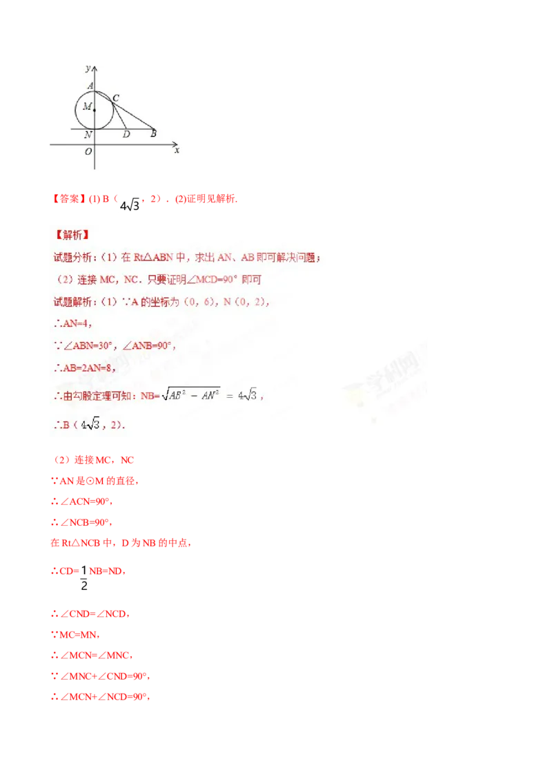 2017年甘肃省武威、白银、定西、平凉、酒泉、临夏州、张掖、陇南、庆阳、金昌中考数学试题（解析版）_中考真题_2.数学中考真题2015-2024年_地区卷_甘肃省
