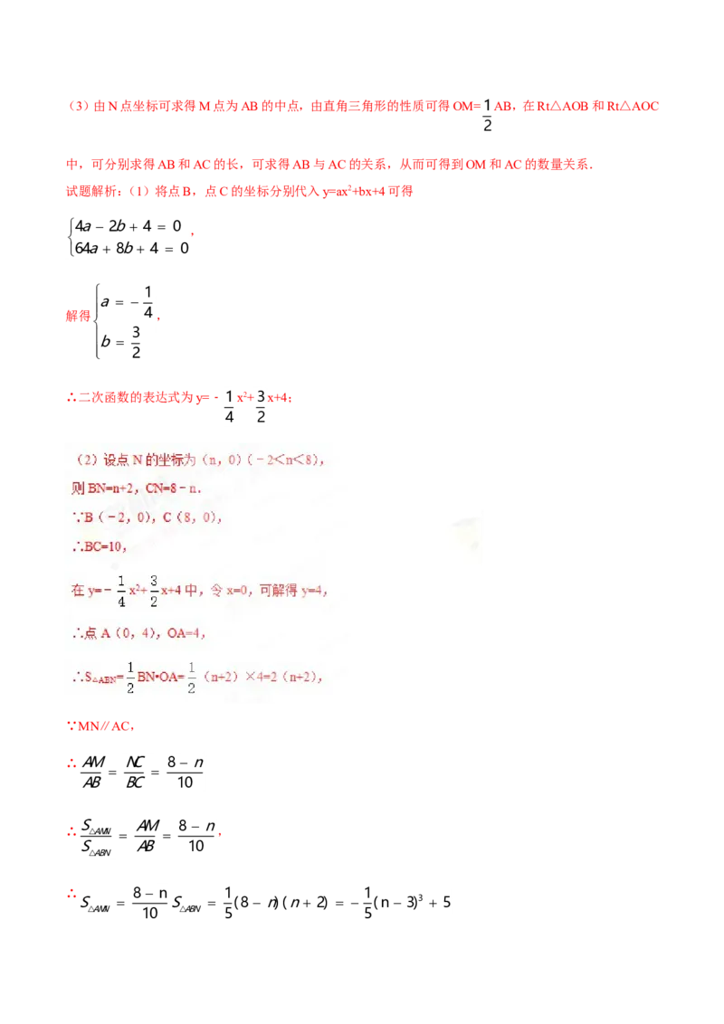 2017年甘肃省武威、白银、定西、平凉、酒泉、临夏州、张掖、陇南、庆阳、金昌中考数学试题（解析版）_中考真题_2.数学中考真题2015-2024年_地区卷_甘肃省