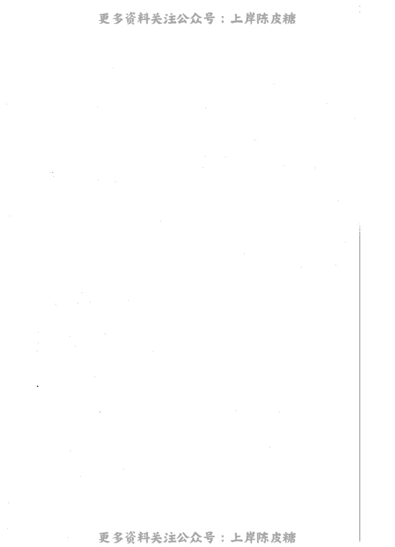 信息技术学科知识与教学能力（高级中学）标准预测试卷-参考答案及解析_4-教培资料-26年最新资料-同步更新_初中高中教资_03科三专项（进去保存报考的学科即可）_高中_信息技术