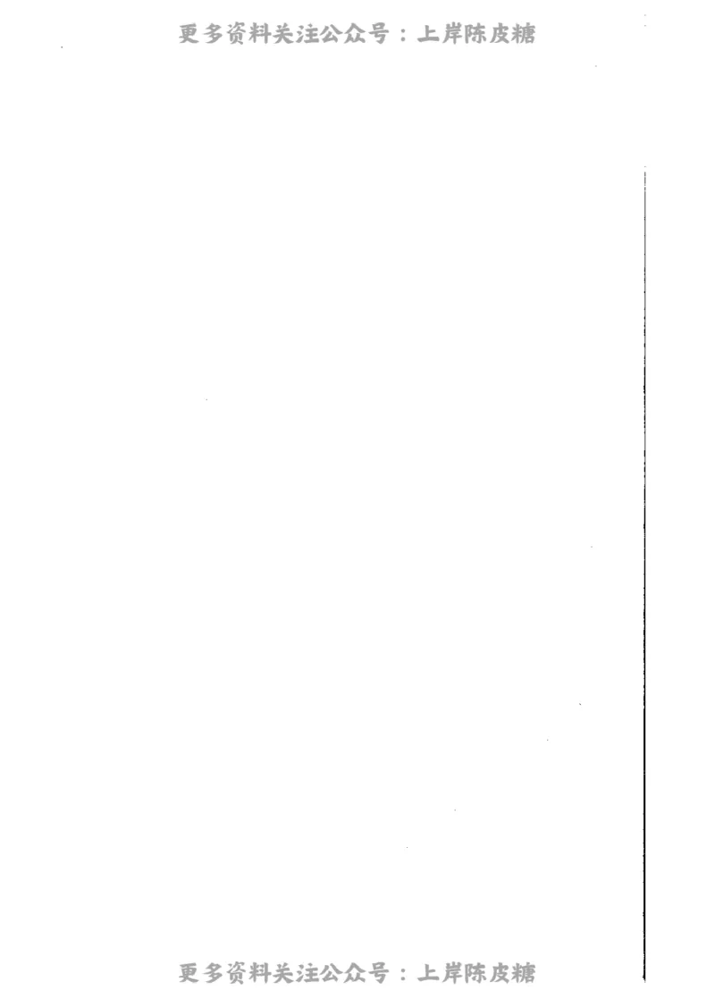 信息技术学科知识与教学能力（高级中学）标准预测试卷-参考答案及解析_4-教培资料-26年最新资料-同步更新_初中高中教资_03科三专项（进去保存报考的学科即可）_高中_信息技术