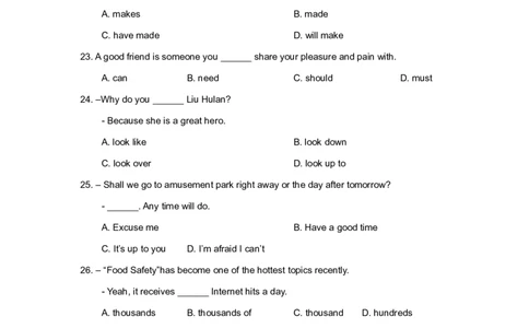 2017年潍坊中考英语试题及答案(word版)_中考真题_3.英语中考真题2015-2024年_地区卷_山东省_山东潍坊中考英语08-21