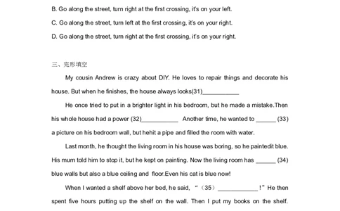 2017年潍坊中考英语试题及答案(word版)_中考真题_3.英语中考真题2015-2024年_地区卷_山东省_山东潍坊中考英语08-21