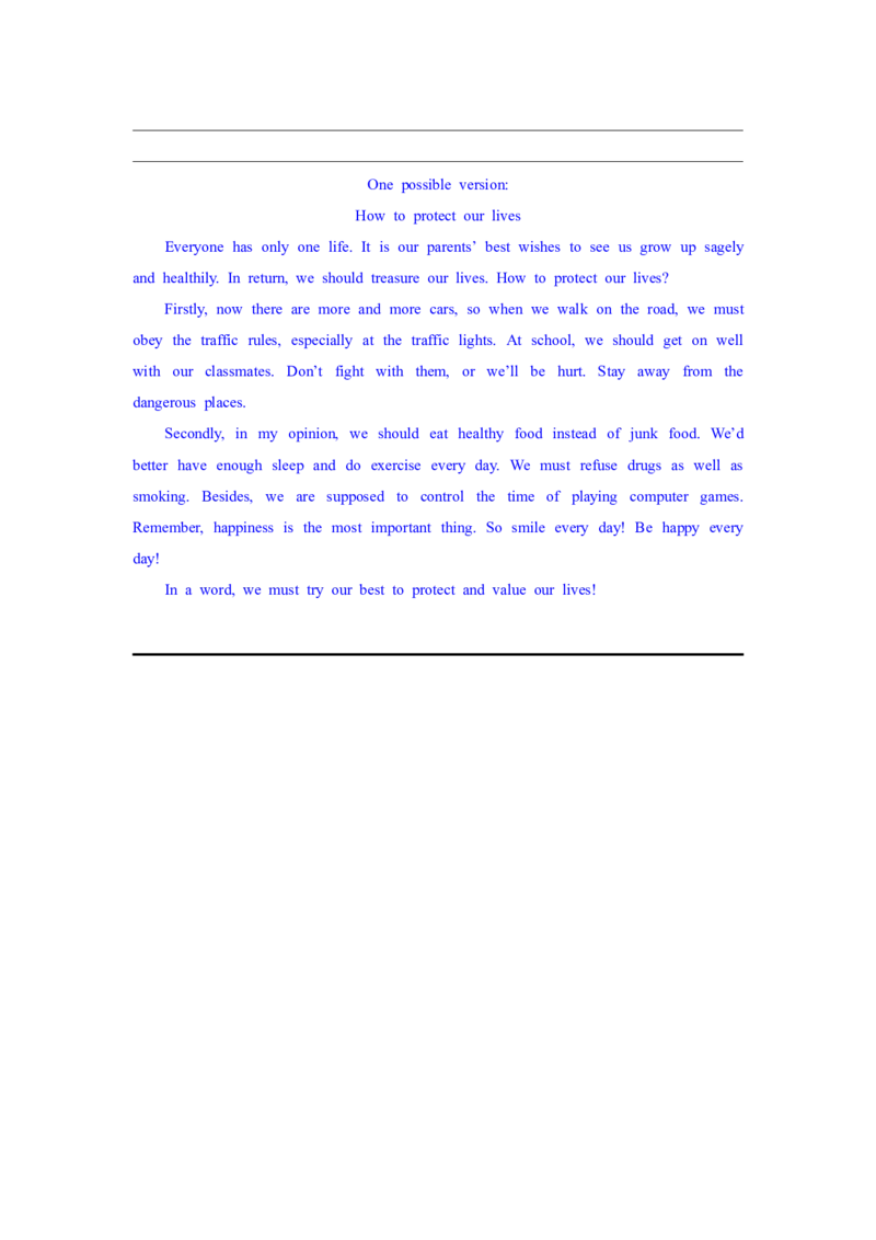 2017年潍坊中考英语试题及答案(word版)_中考真题_3.英语中考真题2015-2024年_地区卷_山东省_山东潍坊中考英语08-21
