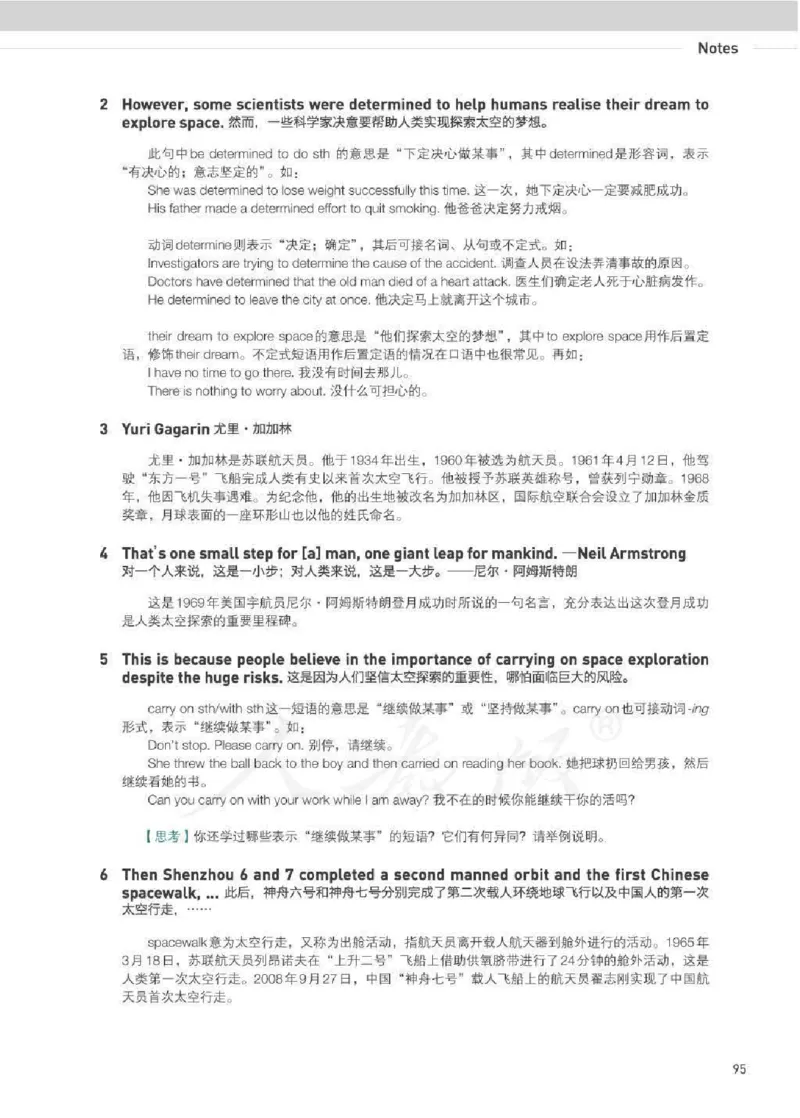 人教版英语必修第三册高清教材_4-教培资料-26年最新资料-同步更新_初中高中教资_03科三专项（进去保存报考的学科即可）_02科三专项（笔记真题思维导图教学设计版本二）