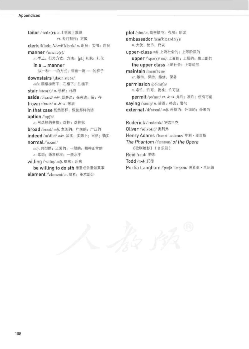 人教版英语必修第三册高清教材_4-教培资料-26年最新资料-同步更新_初中高中教资_03科三专项（进去保存报考的学科即可）_02科三专项（笔记真题思维导图教学设计版本二）