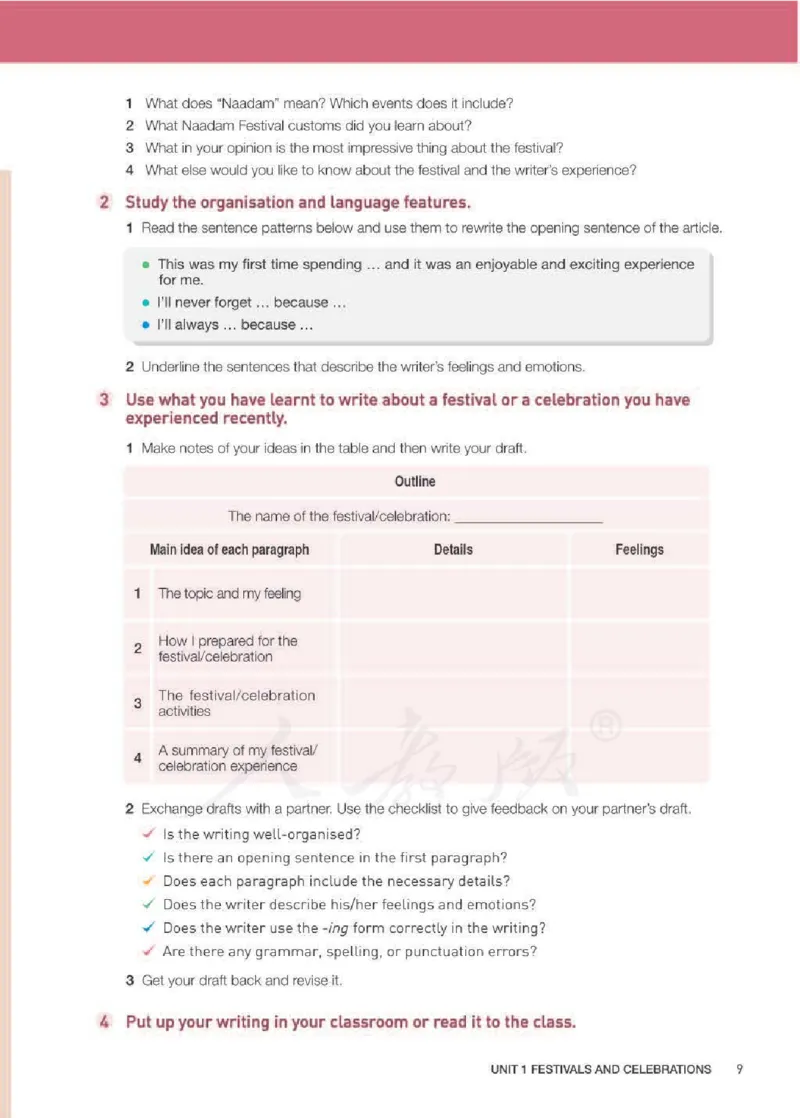 人教版英语必修第三册高清教材_4-教培资料-26年最新资料-同步更新_初中高中教资_03科三专项（进去保存报考的学科即可）_02科三专项（笔记真题思维导图教学设计版本二）