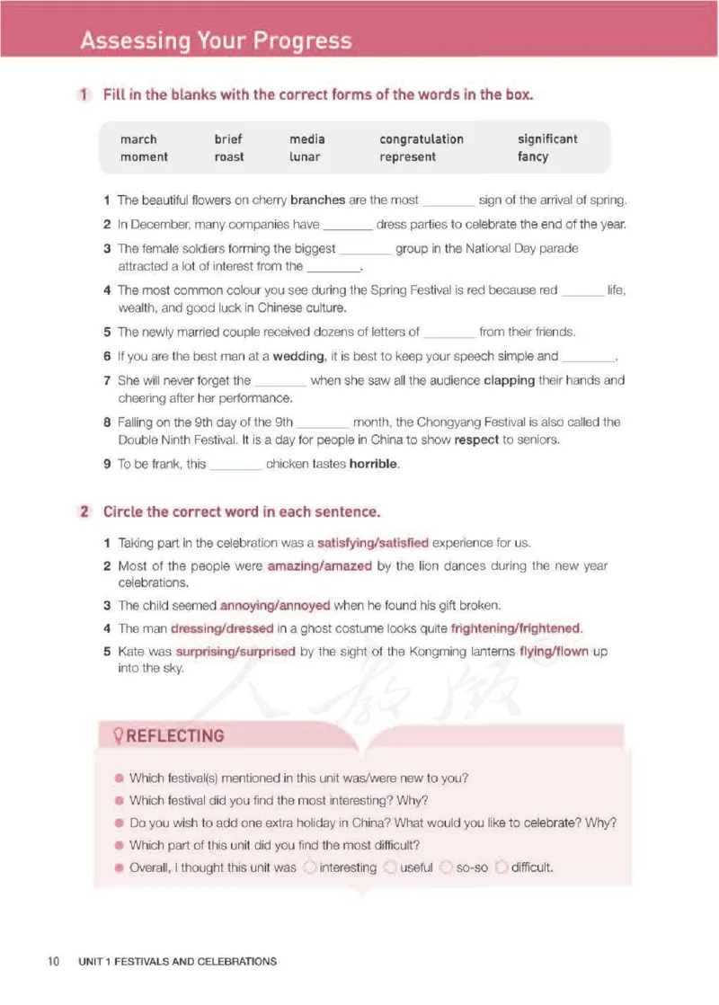人教版英语必修第三册高清教材_4-教培资料-26年最新资料-同步更新_初中高中教资_03科三专项（进去保存报考的学科即可）_02科三专项（笔记真题思维导图教学设计版本二）