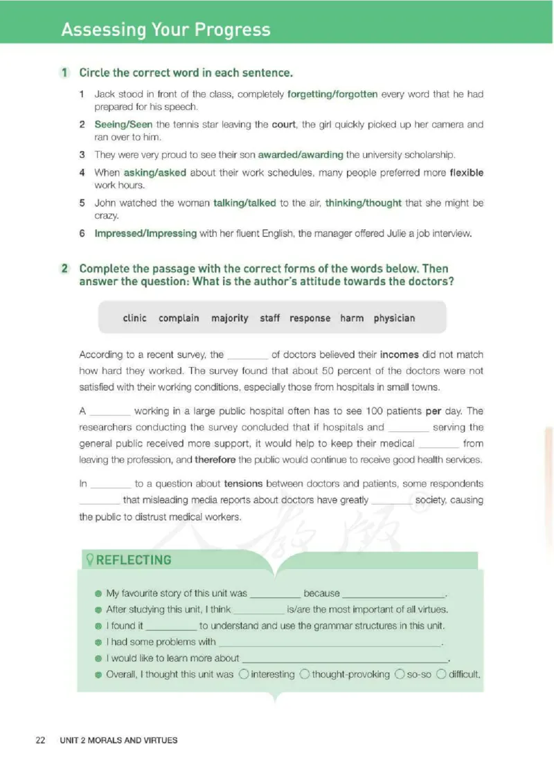 人教版英语必修第三册高清教材_4-教培资料-26年最新资料-同步更新_初中高中教资_03科三专项（进去保存报考的学科即可）_02科三专项（笔记真题思维导图教学设计版本二）