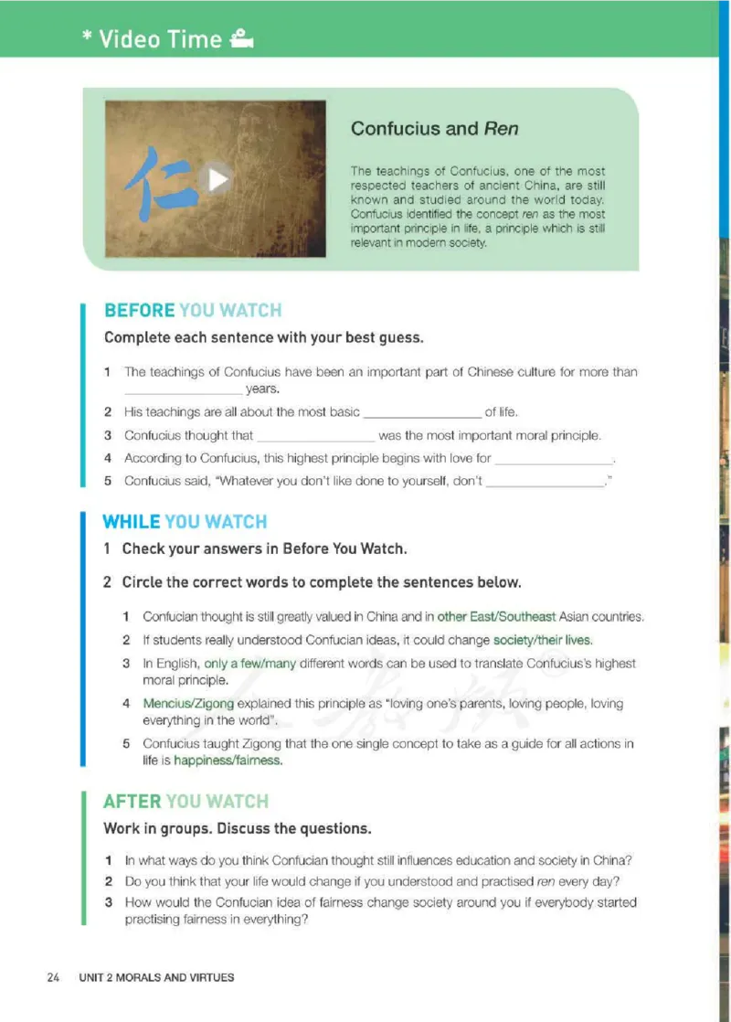 人教版英语必修第三册高清教材_4-教培资料-26年最新资料-同步更新_初中高中教资_03科三专项（进去保存报考的学科即可）_02科三专项（笔记真题思维导图教学设计版本二）