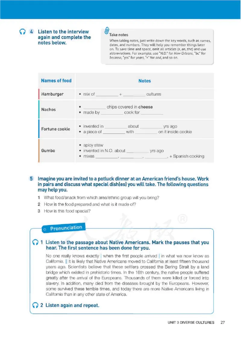 人教版英语必修第三册高清教材_4-教培资料-26年最新资料-同步更新_初中高中教资_03科三专项（进去保存报考的学科即可）_02科三专项（笔记真题思维导图教学设计版本二）