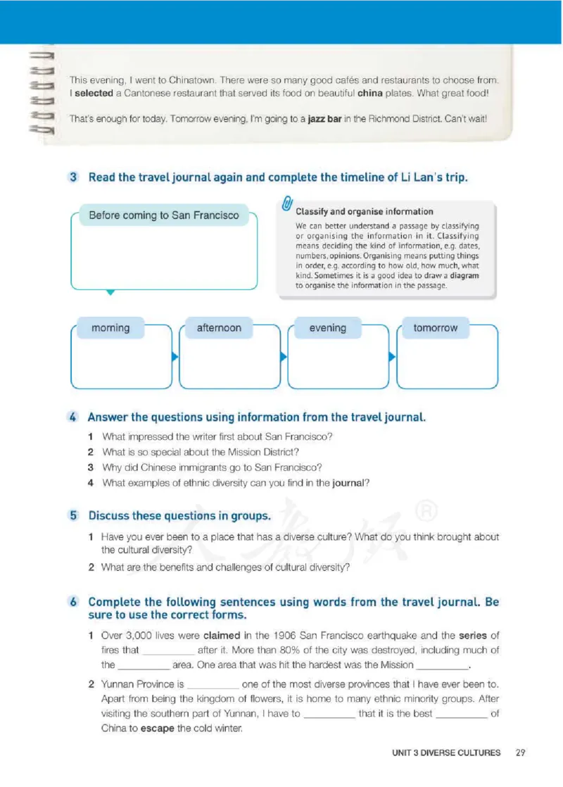 人教版英语必修第三册高清教材_4-教培资料-26年最新资料-同步更新_初中高中教资_03科三专项（进去保存报考的学科即可）_02科三专项（笔记真题思维导图教学设计版本二）