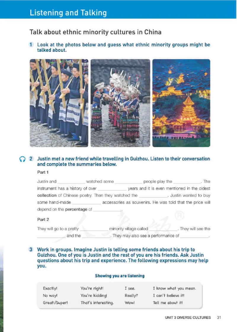 人教版英语必修第三册高清教材_4-教培资料-26年最新资料-同步更新_初中高中教资_03科三专项（进去保存报考的学科即可）_02科三专项（笔记真题思维导图教学设计版本二）