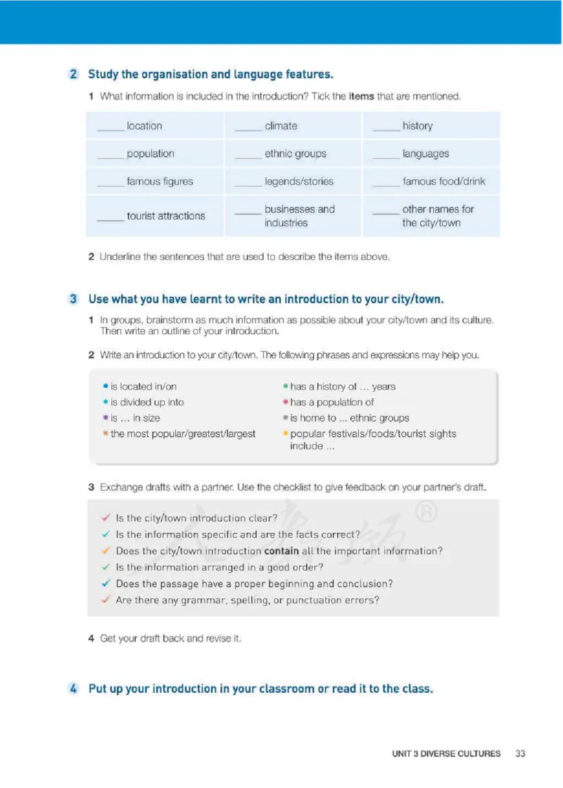 人教版英语必修第三册高清教材_4-教培资料-26年最新资料-同步更新_初中高中教资_03科三专项（进去保存报考的学科即可）_02科三专项（笔记真题思维导图教学设计版本二）