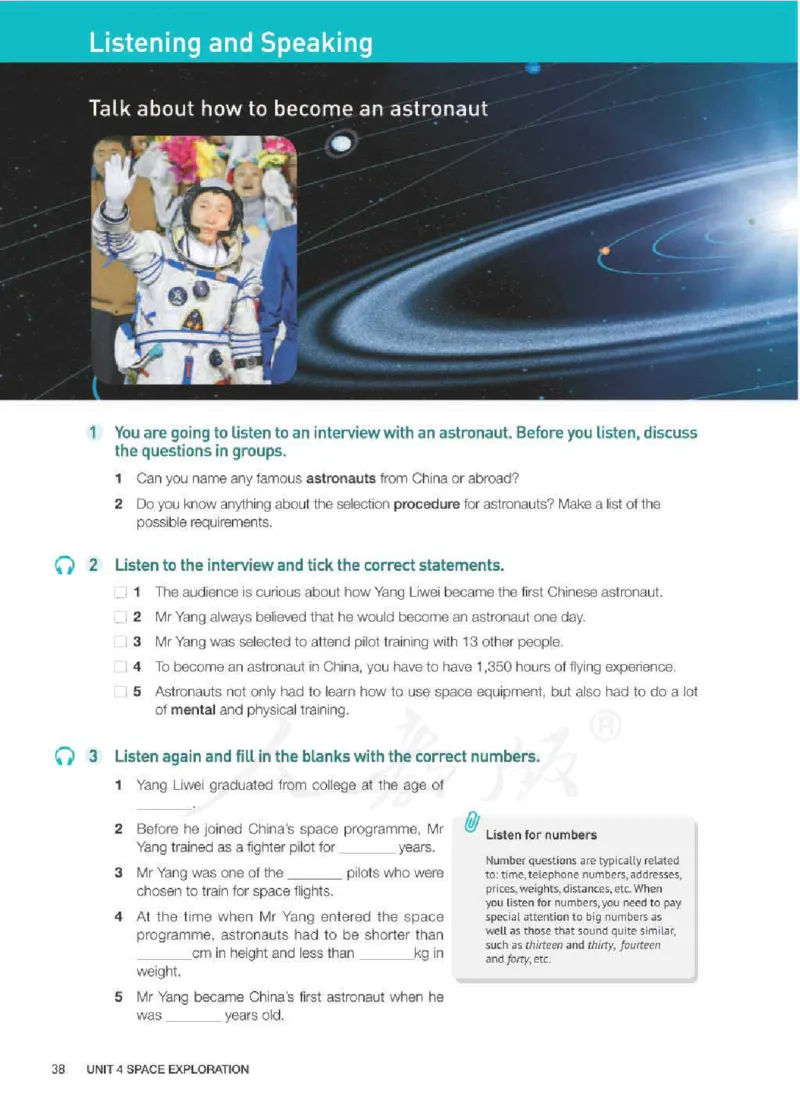 人教版英语必修第三册高清教材_4-教培资料-26年最新资料-同步更新_初中高中教资_03科三专项（进去保存报考的学科即可）_02科三专项（笔记真题思维导图教学设计版本二）