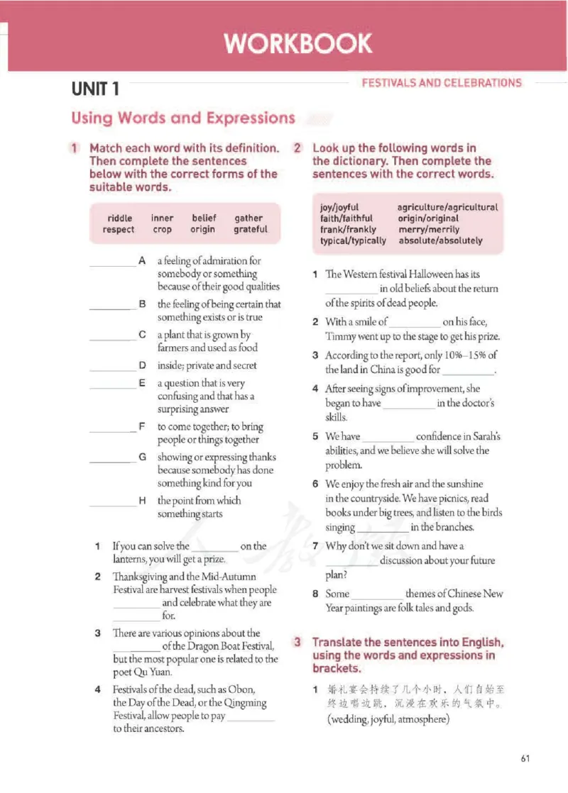 人教版英语必修第三册高清教材_4-教培资料-26年最新资料-同步更新_初中高中教资_03科三专项（进去保存报考的学科即可）_02科三专项（笔记真题思维导图教学设计版本二）