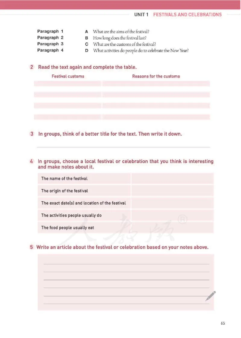 人教版英语必修第三册高清教材_4-教培资料-26年最新资料-同步更新_初中高中教资_03科三专项（进去保存报考的学科即可）_02科三专项（笔记真题思维导图教学设计版本二）