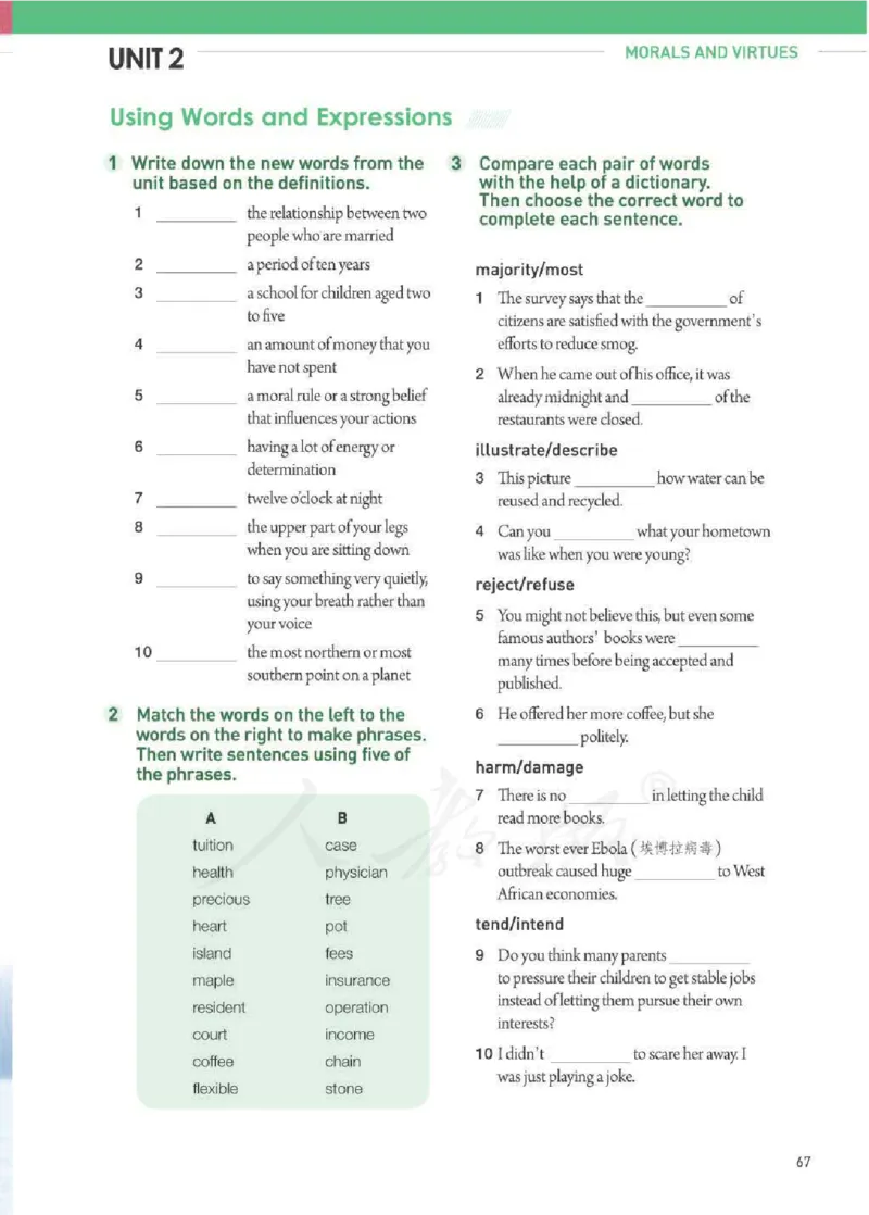 人教版英语必修第三册高清教材_4-教培资料-26年最新资料-同步更新_初中高中教资_03科三专项（进去保存报考的学科即可）_02科三专项（笔记真题思维导图教学设计版本二）