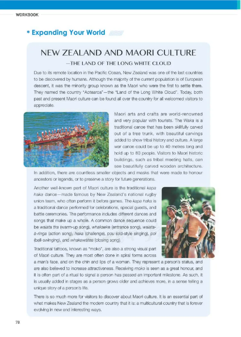 人教版英语必修第三册高清教材_4-教培资料-26年最新资料-同步更新_初中高中教资_03科三专项（进去保存报考的学科即可）_02科三专项（笔记真题思维导图教学设计版本二）