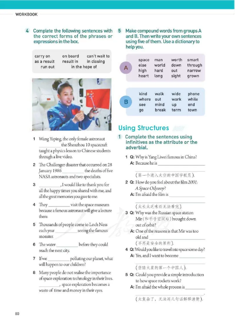 人教版英语必修第三册高清教材_4-教培资料-26年最新资料-同步更新_初中高中教资_03科三专项（进去保存报考的学科即可）_02科三专项（笔记真题思维导图教学设计版本二）