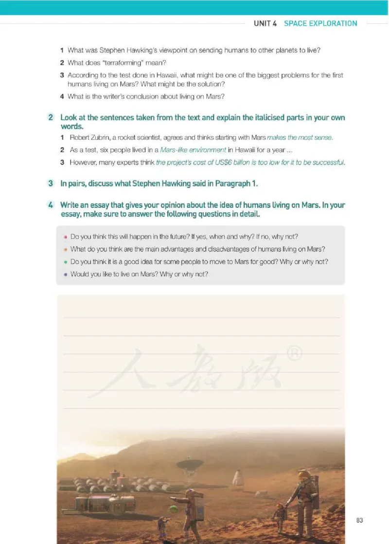 人教版英语必修第三册高清教材_4-教培资料-26年最新资料-同步更新_初中高中教资_03科三专项（进去保存报考的学科即可）_02科三专项（笔记真题思维导图教学设计版本二）