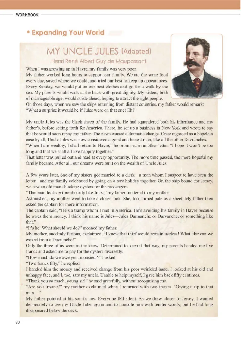 人教版英语必修第三册高清教材_4-教培资料-26年最新资料-同步更新_初中高中教资_03科三专项（进去保存报考的学科即可）_02科三专项（笔记真题思维导图教学设计版本二）