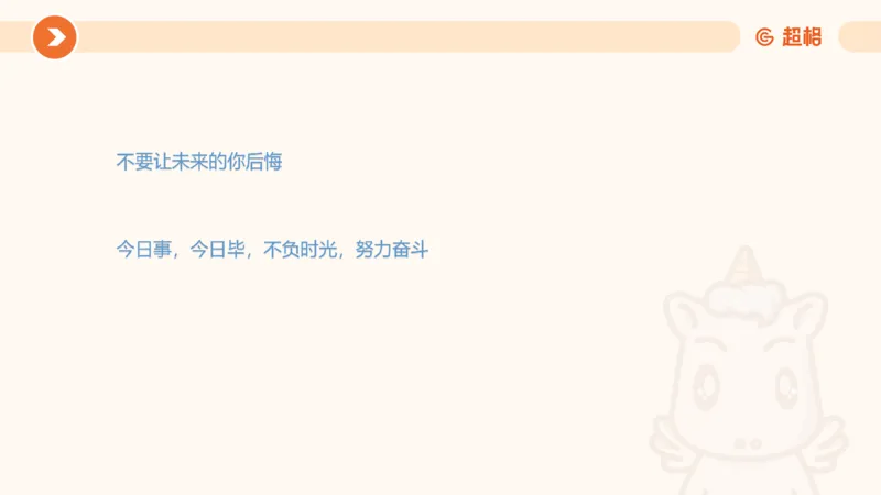 类比推理2_2026考公资料_超格合集_公考-理论班2026超格行测申论（六合一）理论实战班_判断推理理论实战班程意&义恒_课件