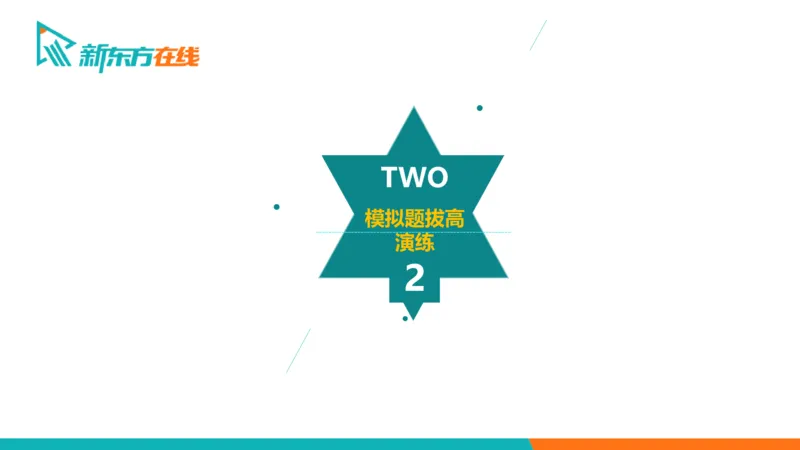25考研政治长线1班基础预热阶段马原答疑课_1691033568471_2026考公资料_（49）政治理论合集_政治理论合集_2025考研政治_10.新东方_00.讲义汇总_(政治)长线预热(3)