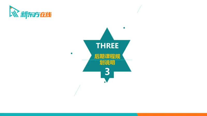 25考研政治长线1班基础预热阶段马原答疑课_1691033568471_2026考公资料_（49）政治理论合集_政治理论合集_2025考研政治_10.新东方_00.讲义汇总_(政治)长线预热(3)
