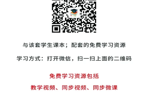 华东师大9年级体育全一册高清教材_4-教培资料-26年最新资料-同步更新_初中高中教资_03科三专项（进去保存报考的学科即可）_02科三专项（笔记真题思维导图教学设计版本二）