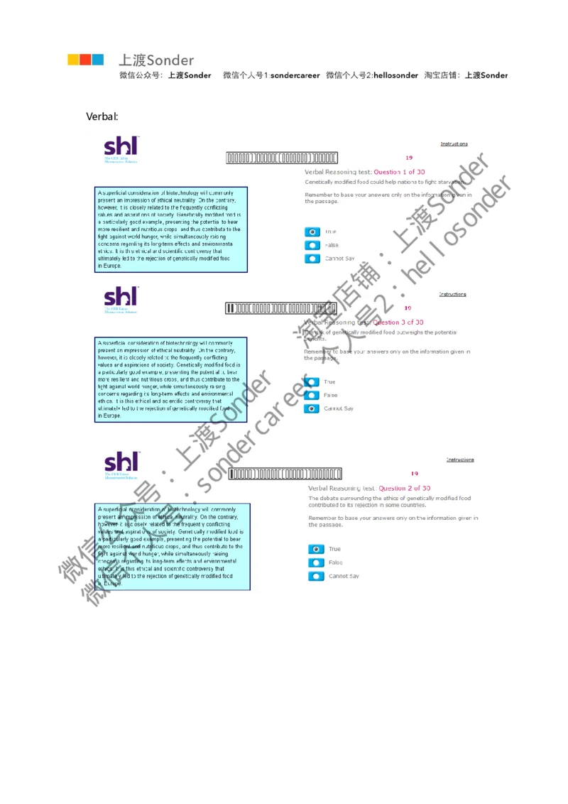 5-Verbal-20160513（第二套）_11、SH-1汇总_11、SH-1汇总_题型分类_分题型整理-语言推理题Verbal（中文＋英文）_含答案的Verbal
