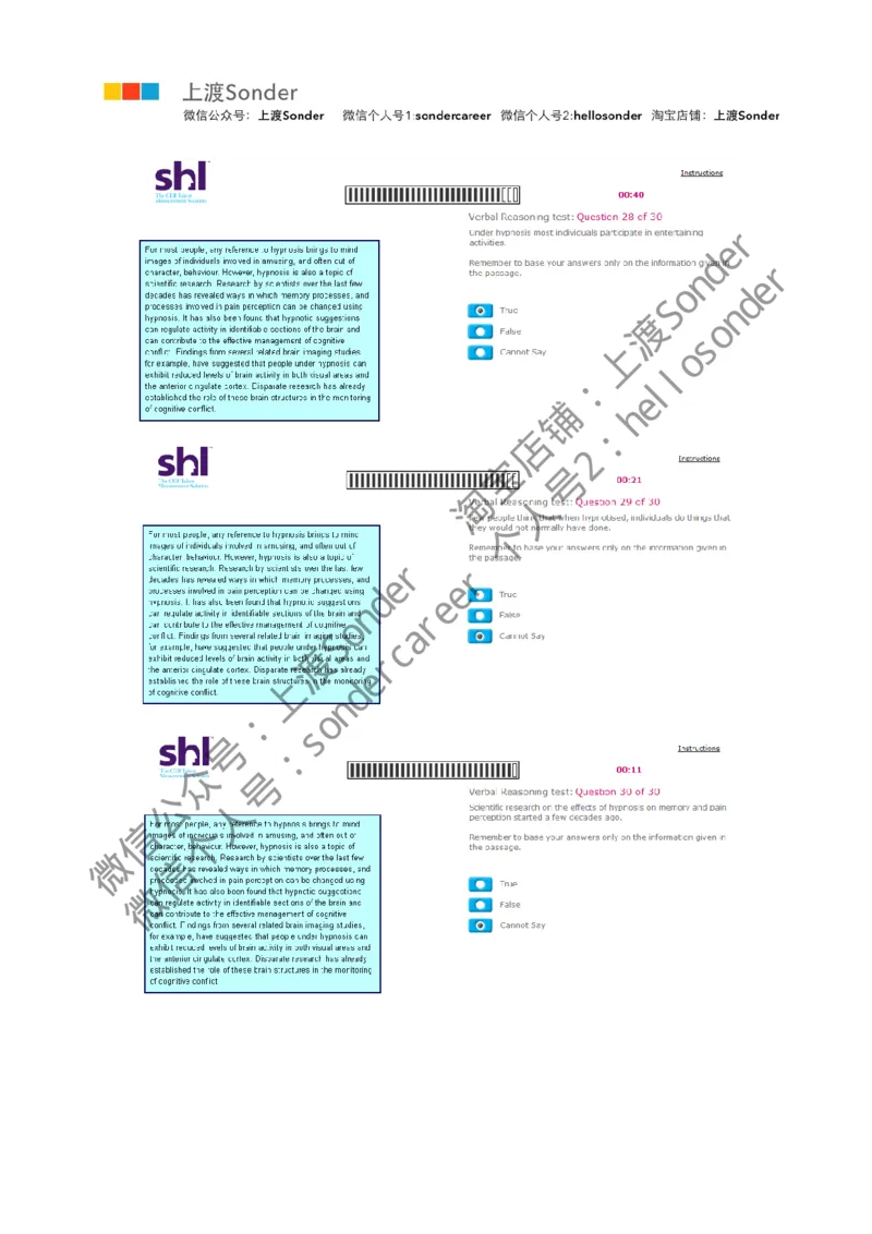 5-Verbal-20160513（第二套）_11、SH-1汇总_11、SH-1汇总_题型分类_分题型整理-语言推理题Verbal（中文＋英文）_含答案的Verbal