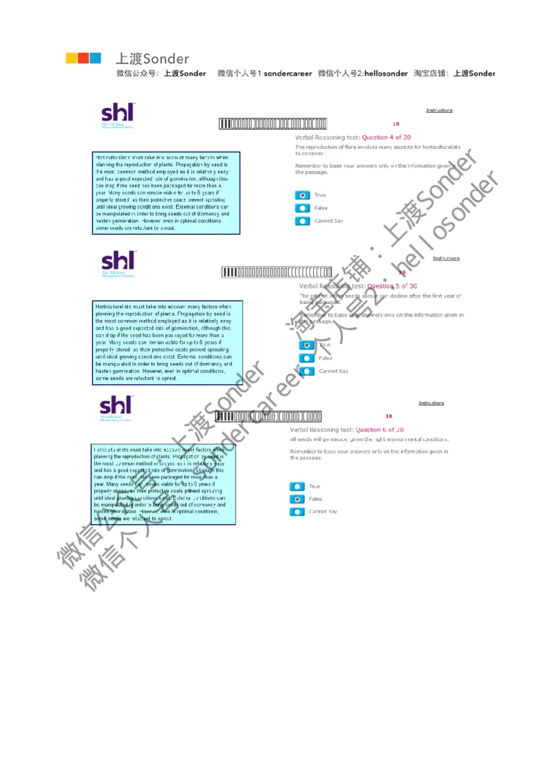 5-Verbal-20160513（第二套）_11、SH-1汇总_11、SH-1汇总_题型分类_分题型整理-语言推理题Verbal（中文＋英文）_含答案的Verbal