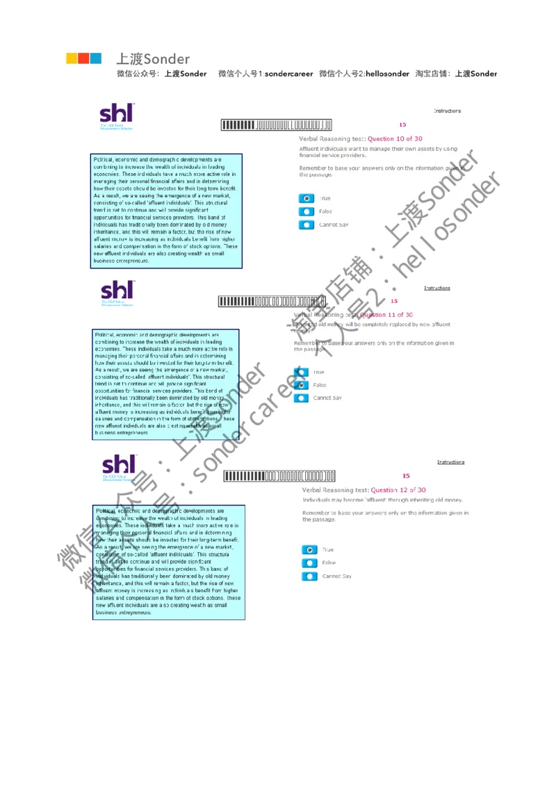 5-Verbal-20160513（第二套）_11、SH-1汇总_11、SH-1汇总_题型分类_分题型整理-语言推理题Verbal（中文＋英文）_含答案的Verbal