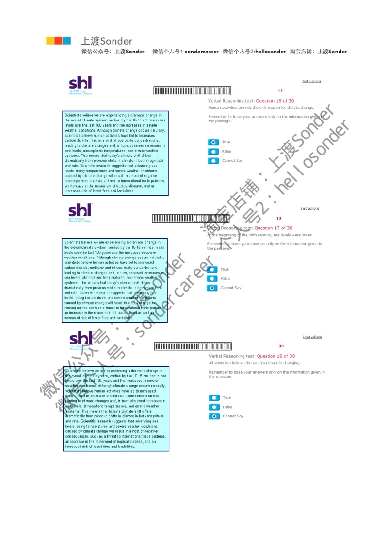 5-Verbal-20160513（第二套）_11、SH-1汇总_11、SH-1汇总_题型分类_分题型整理-语言推理题Verbal（中文＋英文）_含答案的Verbal