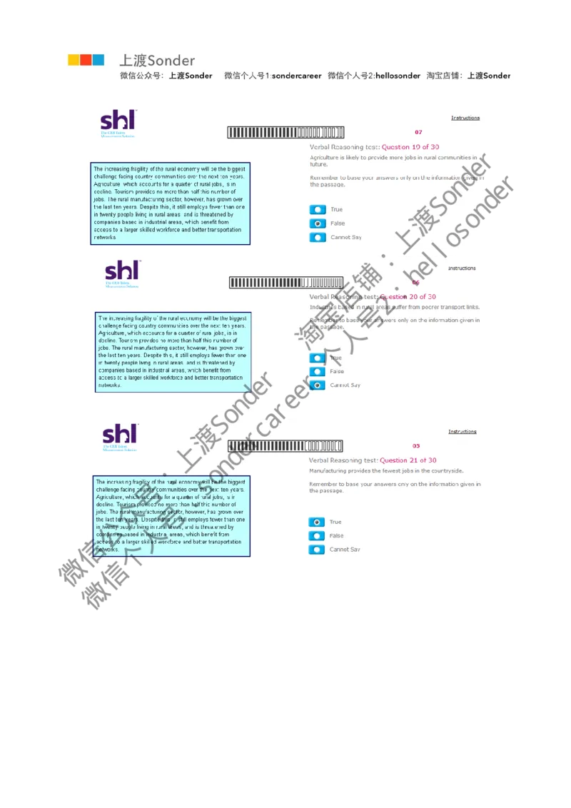5-Verbal-20160513（第二套）_11、SH-1汇总_11、SH-1汇总_题型分类_分题型整理-语言推理题Verbal（中文＋英文）_含答案的Verbal