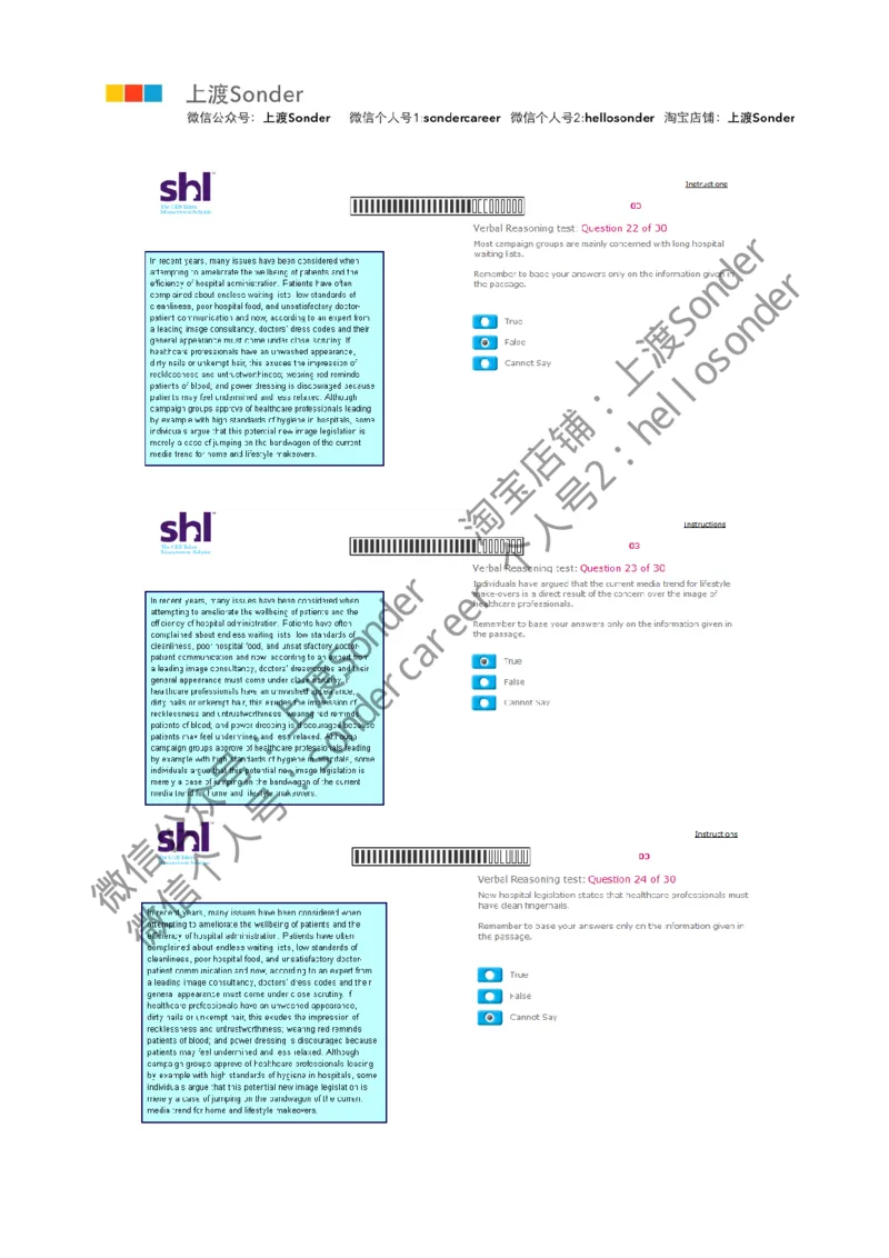 5-Verbal-20160513（第二套）_11、SH-1汇总_11、SH-1汇总_题型分类_分题型整理-语言推理题Verbal（中文＋英文）_含答案的Verbal