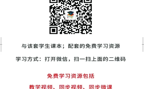 华中师大7年级体育全一册高清教材_4-教培资料-26年最新资料-同步更新_初中高中教资_03科三专项（进去保存报考的学科即可）_02科三专项（笔记真题思维导图教学设计版本二）