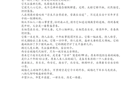 优秀素材day2_2026万唯系列预习复习_2025版《万唯初中预习视频课》789年级上册多版本_2025版万唯新初一预习视频课语文人教版_视频_第2天_作文素材_作文素材（DAY2）