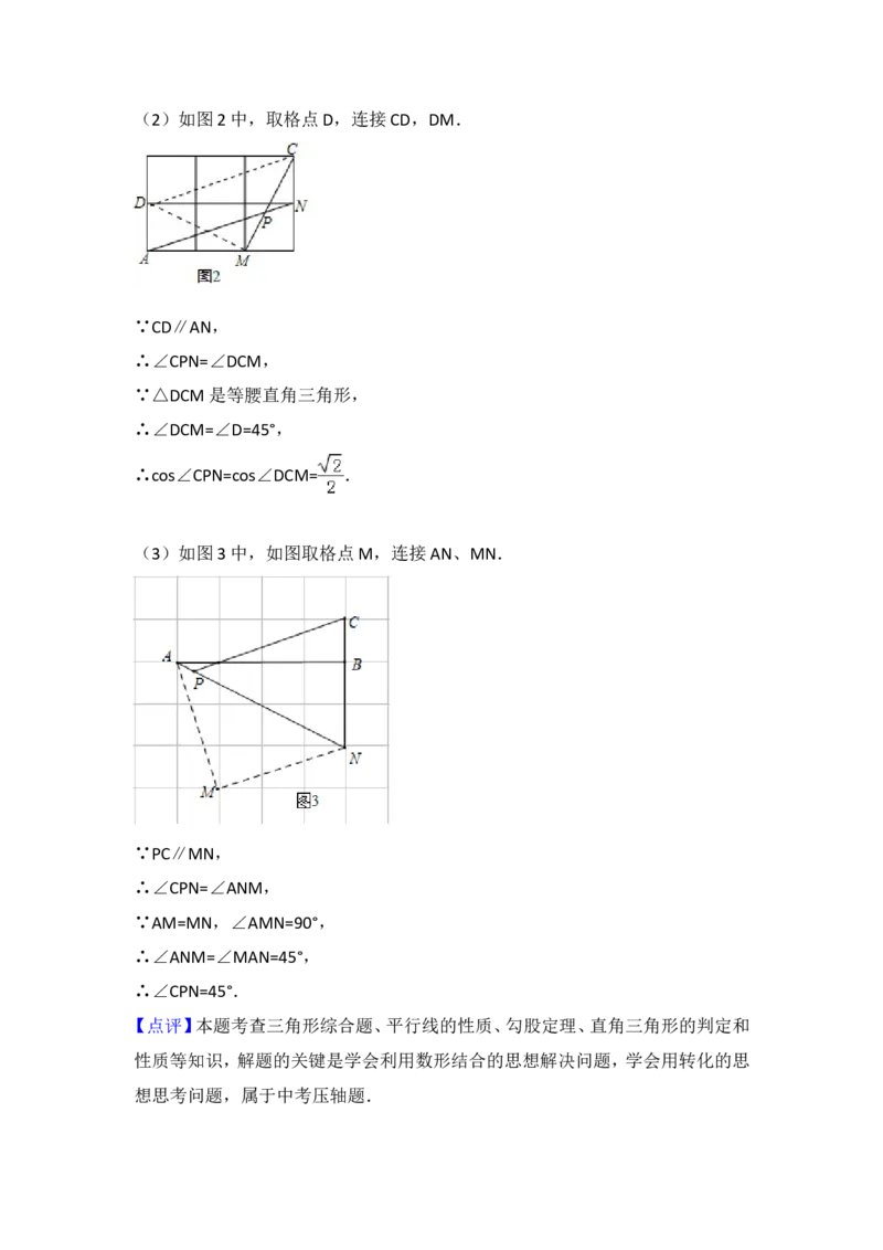 2018年江苏扬州市中考数学试卷及答案_中考真题_2.数学中考真题2015-2024年_地区卷_江苏省_扬州中考数学08-22