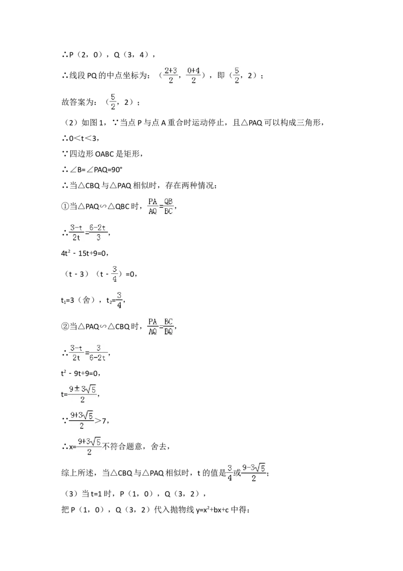2018年江苏扬州市中考数学试卷及答案_中考真题_2.数学中考真题2015-2024年_地区卷_江苏省_扬州中考数学08-22