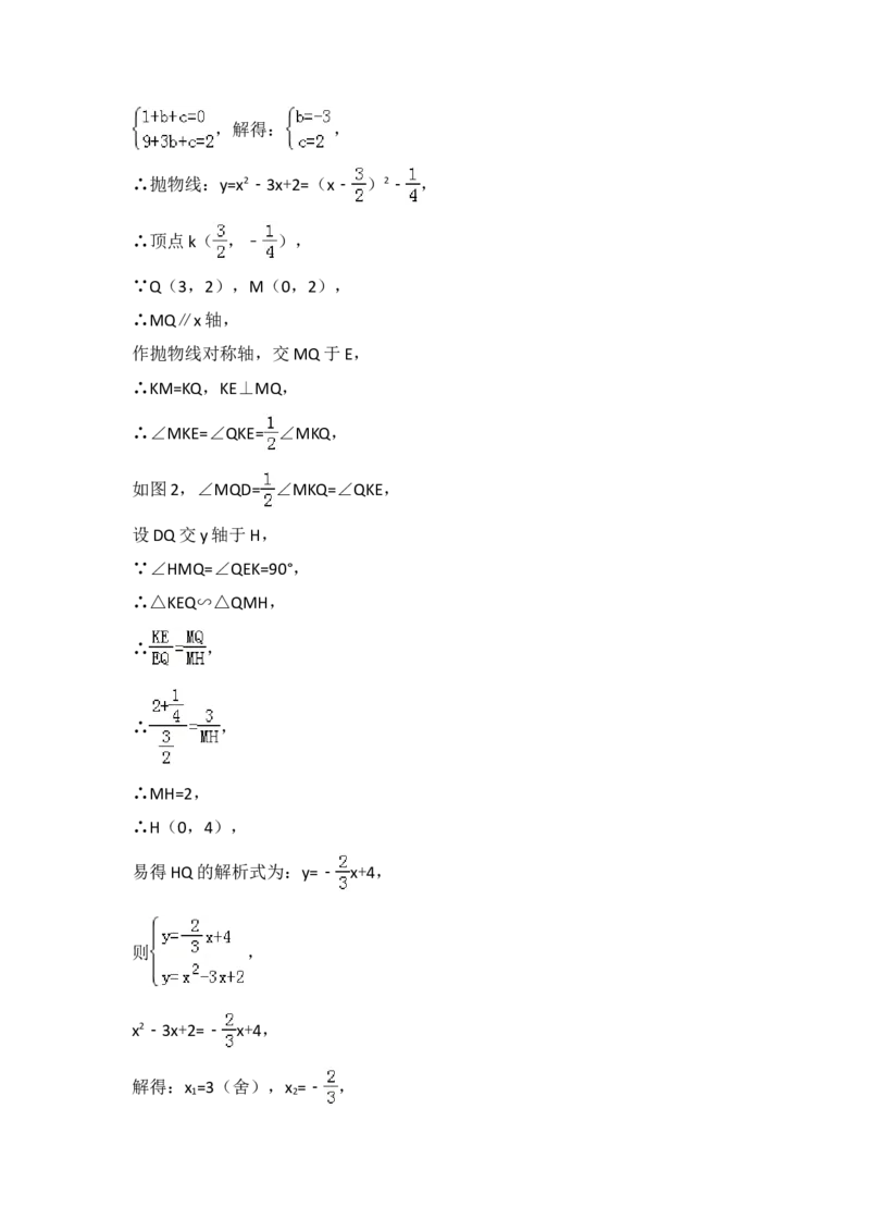 2018年江苏扬州市中考数学试卷及答案_中考真题_2.数学中考真题2015-2024年_地区卷_江苏省_扬州中考数学08-22