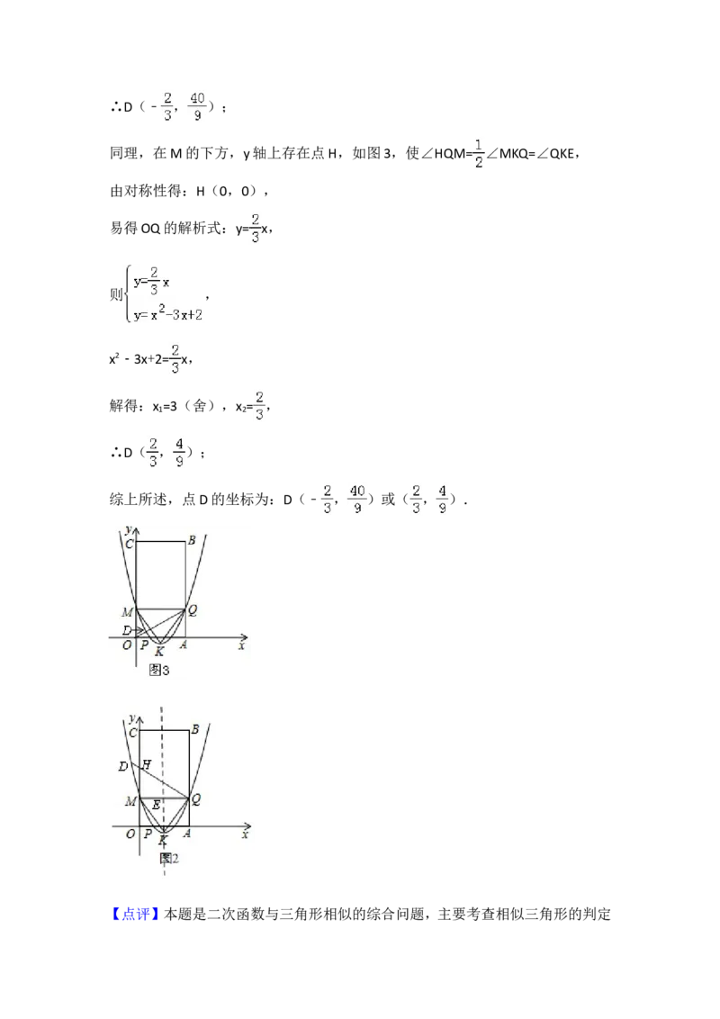 2018年江苏扬州市中考数学试卷及答案_中考真题_2.数学中考真题2015-2024年_地区卷_江苏省_扬州中考数学08-22