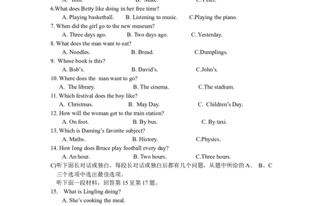 2019年天津市中考英语试题及答案_中考真题_3.英语中考真题2015-2024年_地区卷_天津中考英语2008--2022年