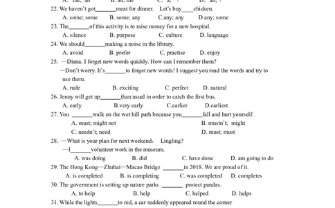 2019年天津市中考英语试题及答案_中考真题_3.英语中考真题2015-2024年_地区卷_天津中考英语2008--2022年