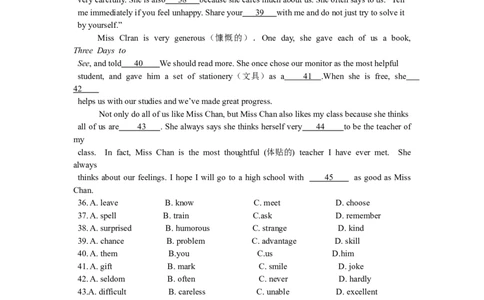 2019年天津市中考英语试题及答案_中考真题_3.英语中考真题2015-2024年_地区卷_天津中考英语2008--2022年