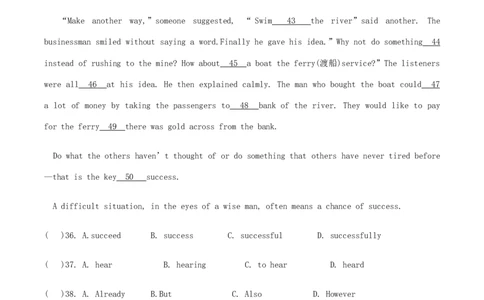 2018年四川省眉山市中考英语真题及答案_中考真题_3.英语中考真题2015-2024年_地区卷_四川省_四川眉山英语15-22