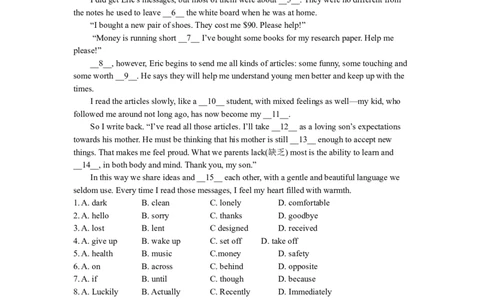 2019年浙江省嘉兴市、舟山市中考英语试题_中考真题_3.英语中考真题2015-2024年_2019年全国中考YINGYU148份_2019年浙江省嘉兴市、舟山市中考英语试题（word版，含答案，含听力MP3、书面材料）
